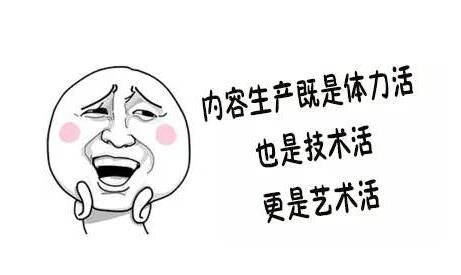 网站seo优化需要掌握的技术