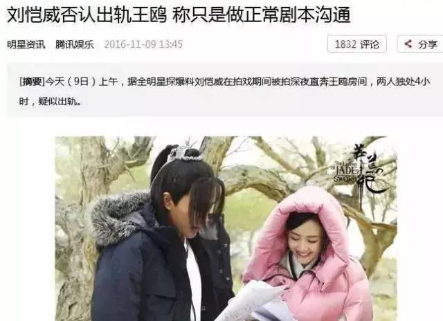 不敢演顾佳的佟丽娅，真应该和她的闺蜜杨幂学学