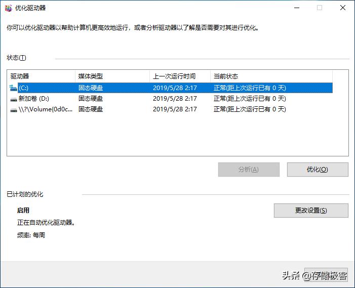 为什么固态硬盘不能安装ghost,为什么固态硬盘不建议装ghost系统