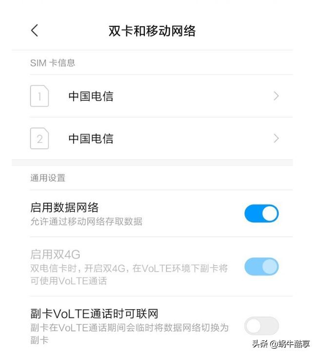 可以使用两张电信卡吗,能不能用两张电信的卡