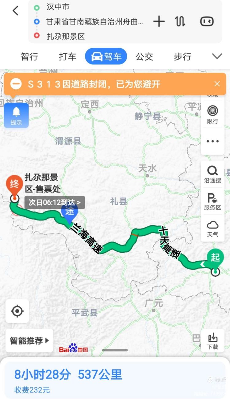 汉中青海甘肃大环线七日游,五一到秦岭旅游攻略三日游