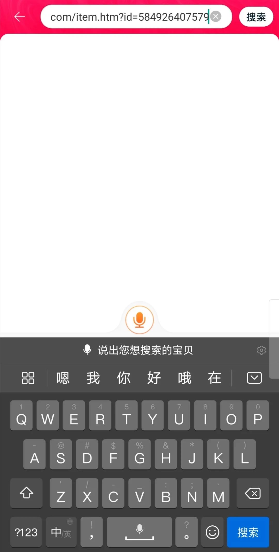 淘宝店的单价怎么看,如何看淘宝商家的价格