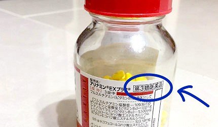 日本药妆店购物用什么付款,日本药妆店护肤品攻略