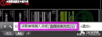 cad统计苗木数量,cad统计苗木数量快捷键