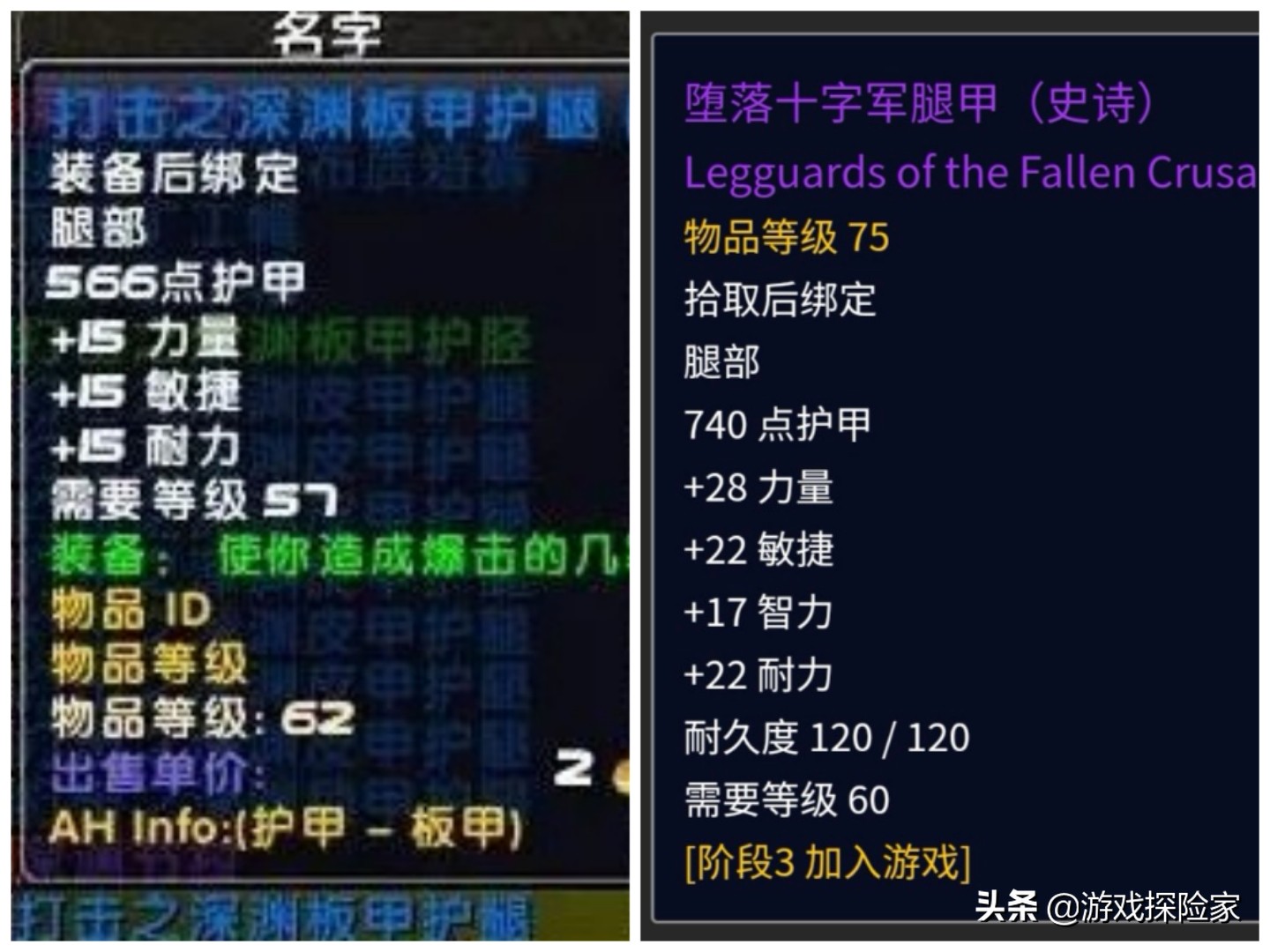 魔兽怀旧服60狂暴战mc毕业装备,魔兽世界怀旧服p2狂暴战毕业装备