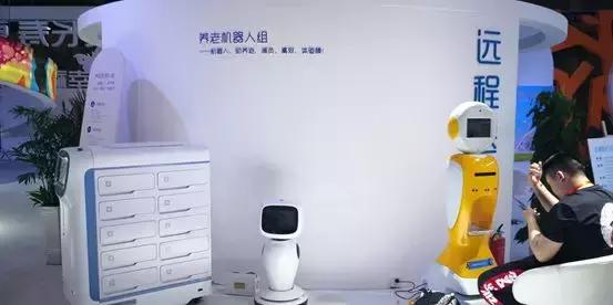 世界大健康博览会,泰康世界健康博览会