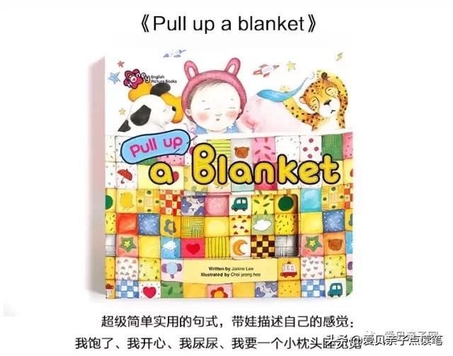 甜心英语精读,甜心英语免费