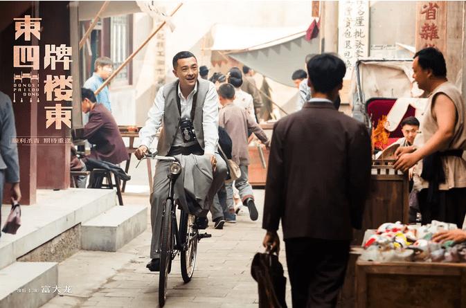 《东四牌楼东》开播！富大龙、郝蕾、于震联手演绎“京华风云”