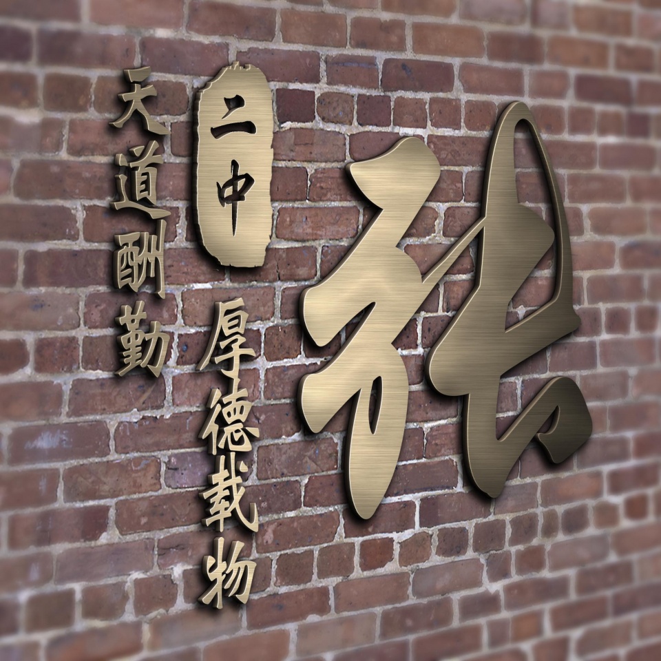 最火的微信头像带字励志,励志微信个性签名头像