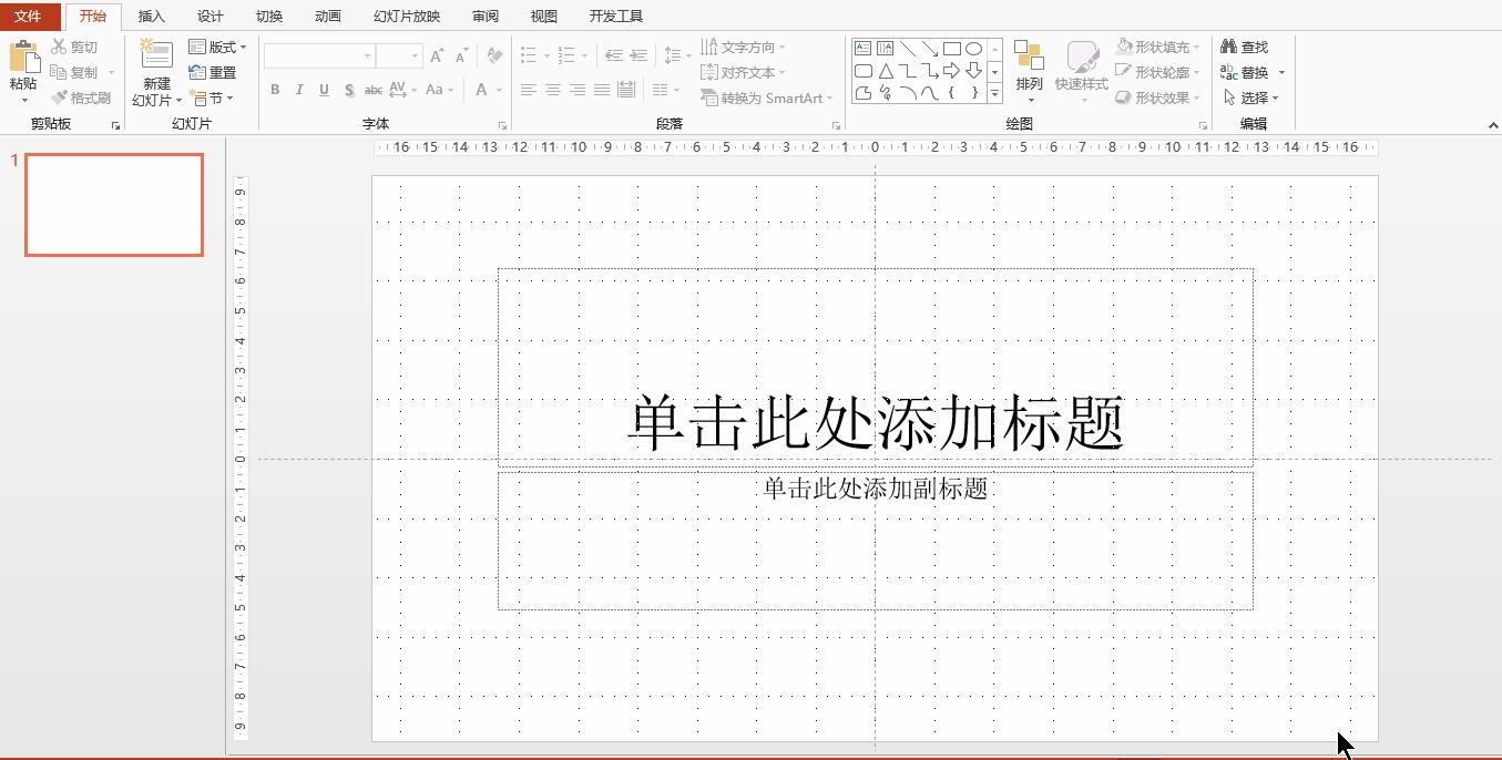 怎么制作ppt滚动抽奖,ppt制作抽奖的简单过程