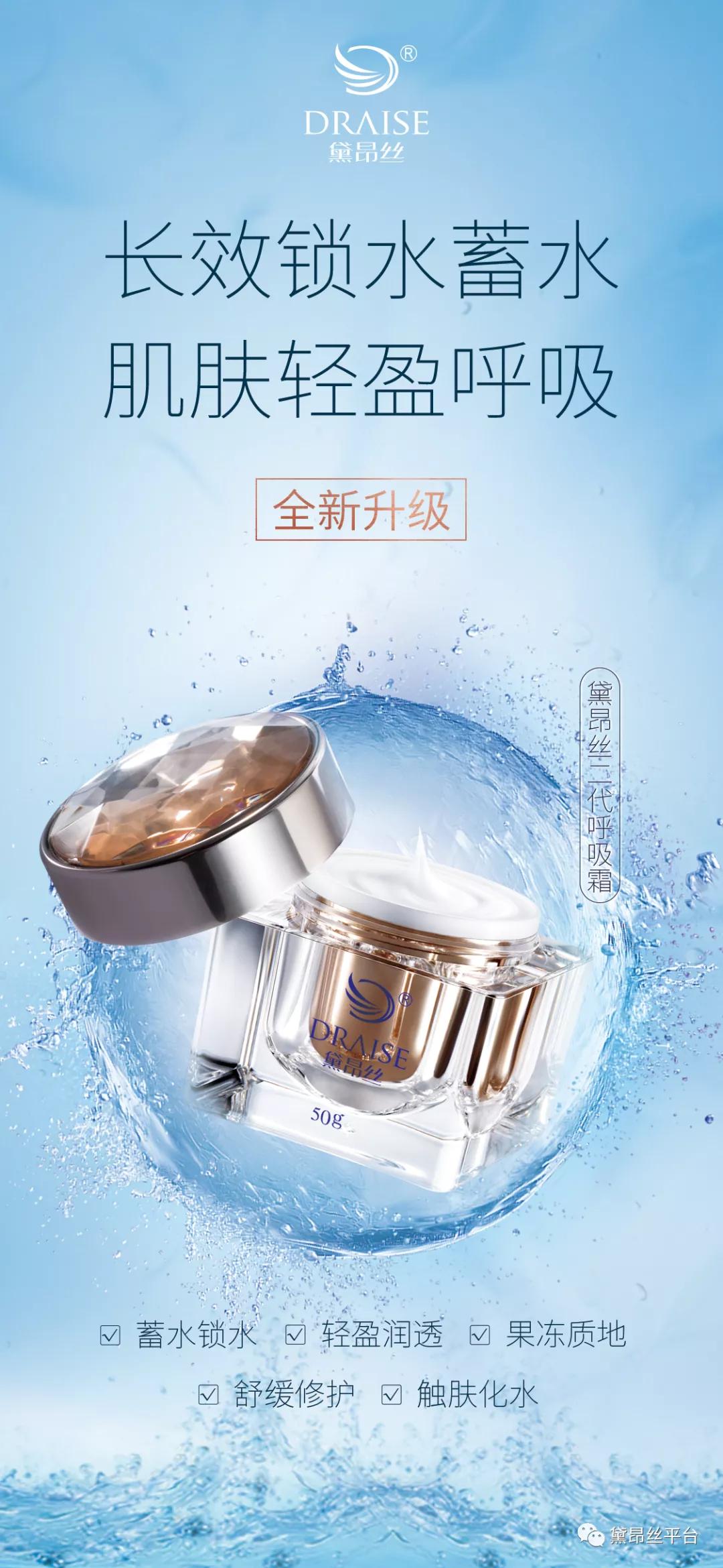 罗丽芬和黛昂丝有什么区别,罗丽芬黛昂丝芙蓉霜官网正品