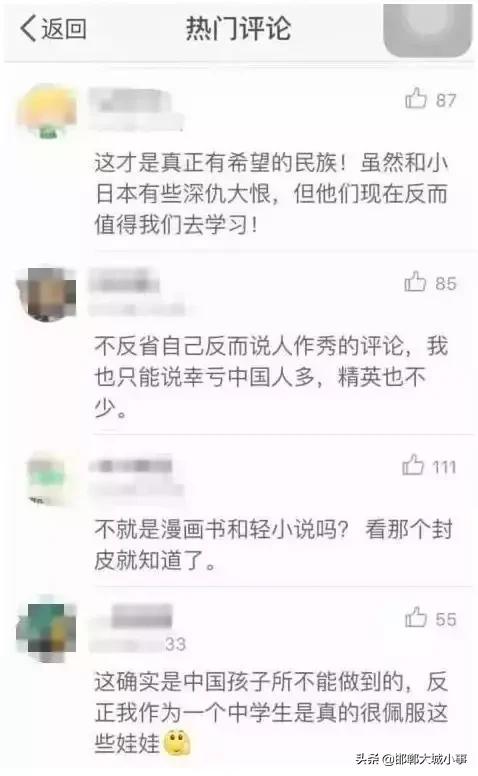 有一种媳妇叫做别人家的媳妇,有个日本老婆是一种什么样的体验