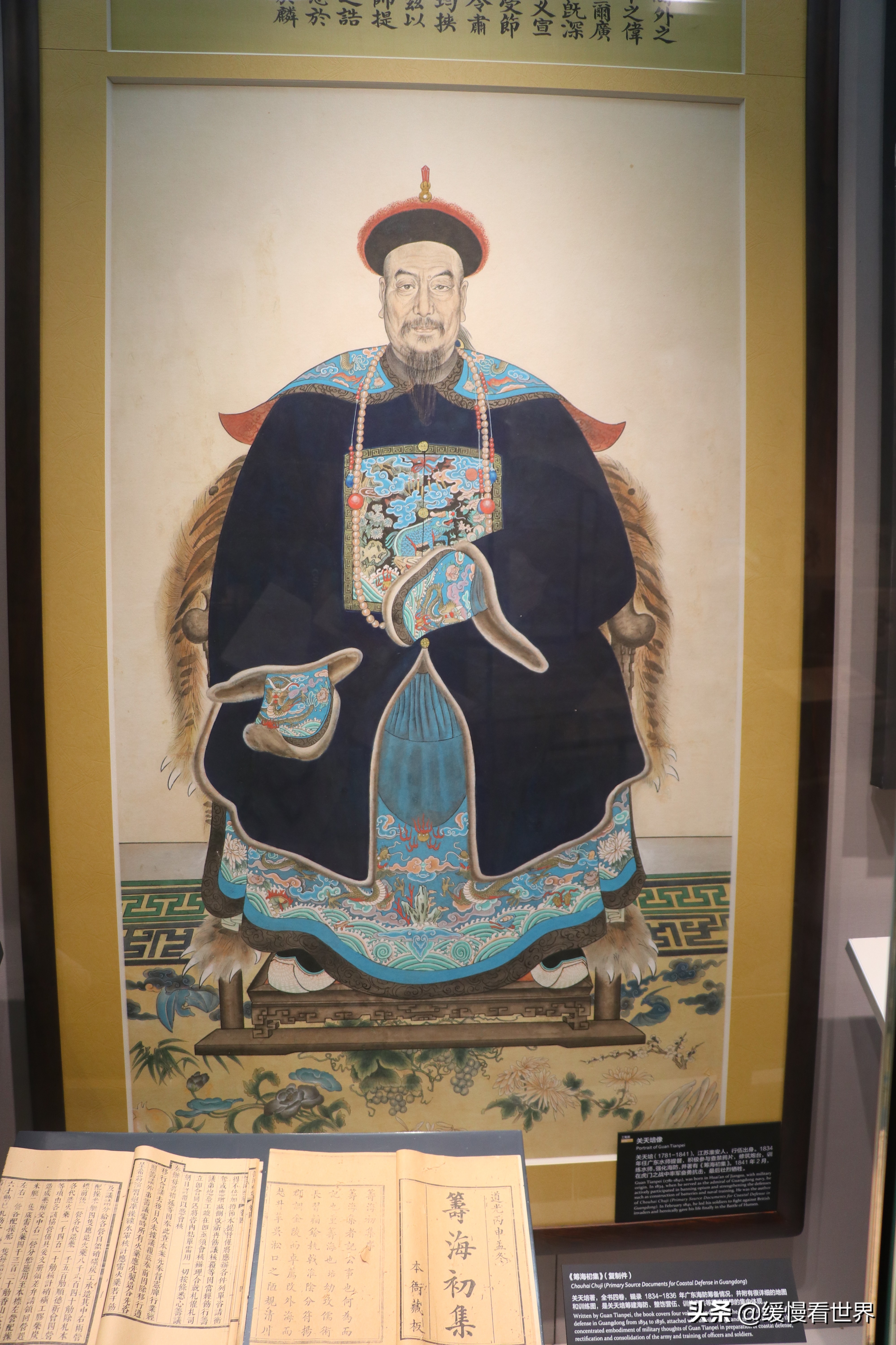 虎门威远炮台海战博物馆,虎门海战博物馆离威远炮台远吗