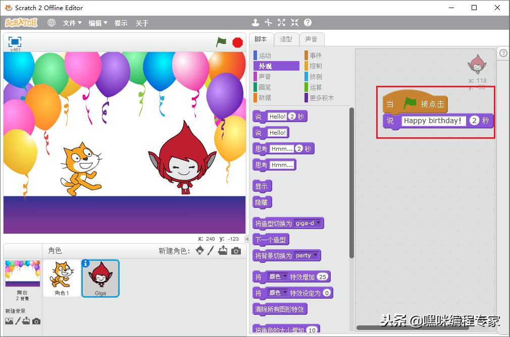 小程序生日贺卡制作,小学生手工生日卡片
