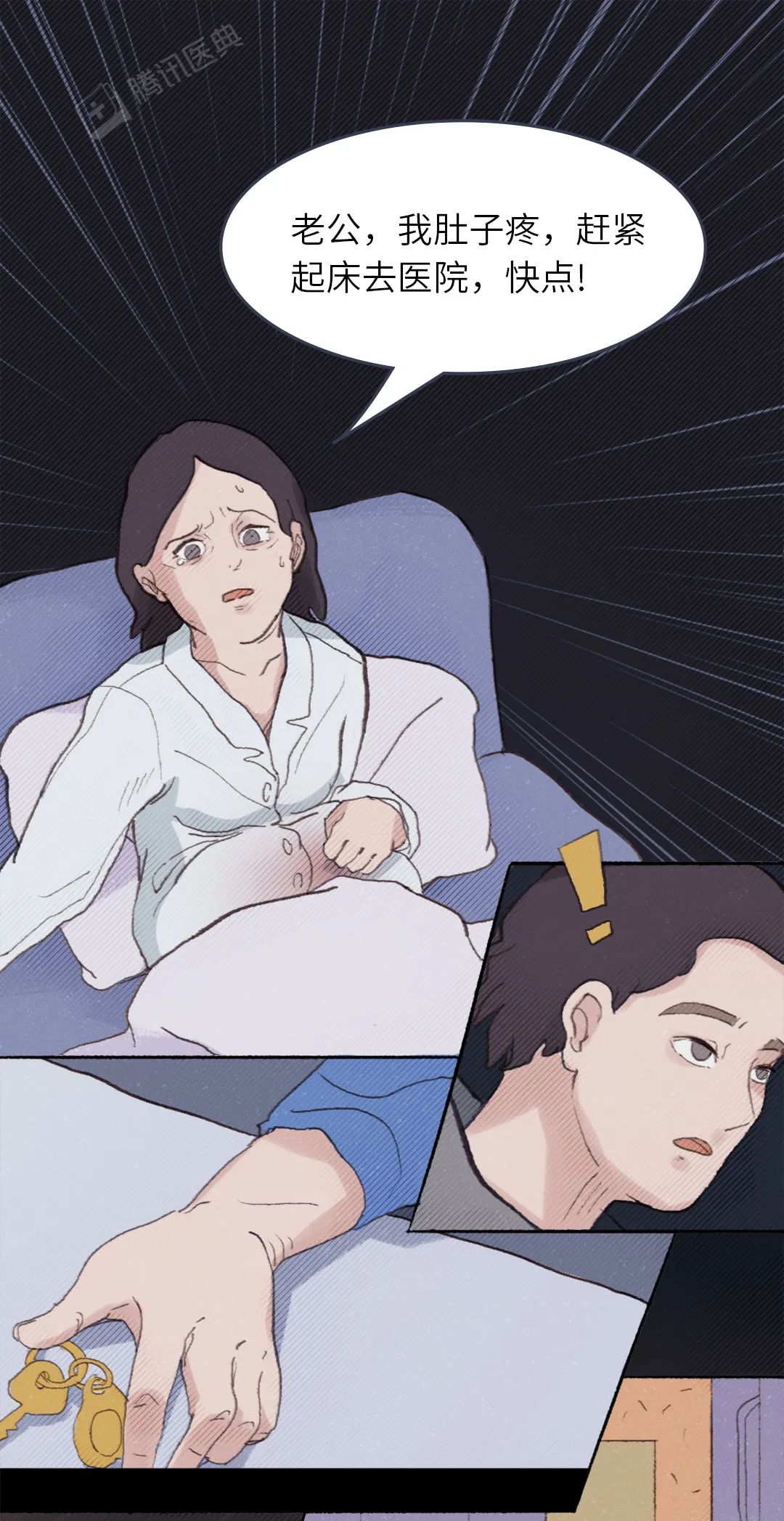 顺产过程简介,女人顺产后最痛苦的过程