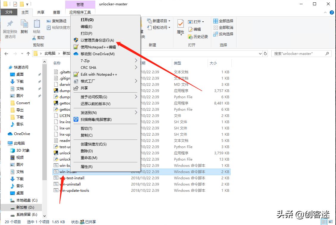 vmware安装macos引导教程,黑苹果mac教程