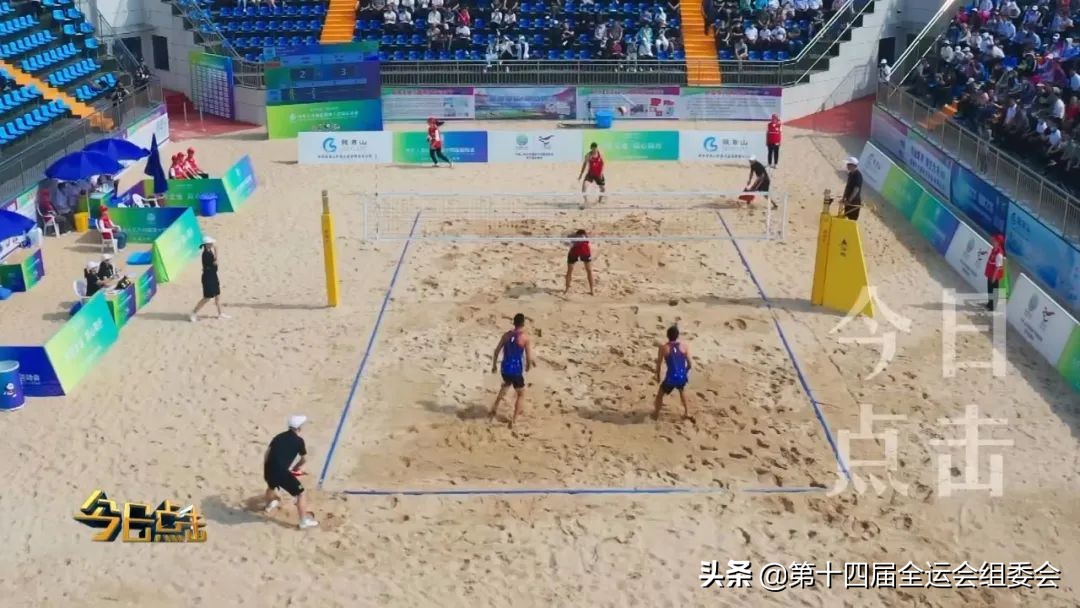 为省运喝彩为广元加油,渭南市为明天而奋斗