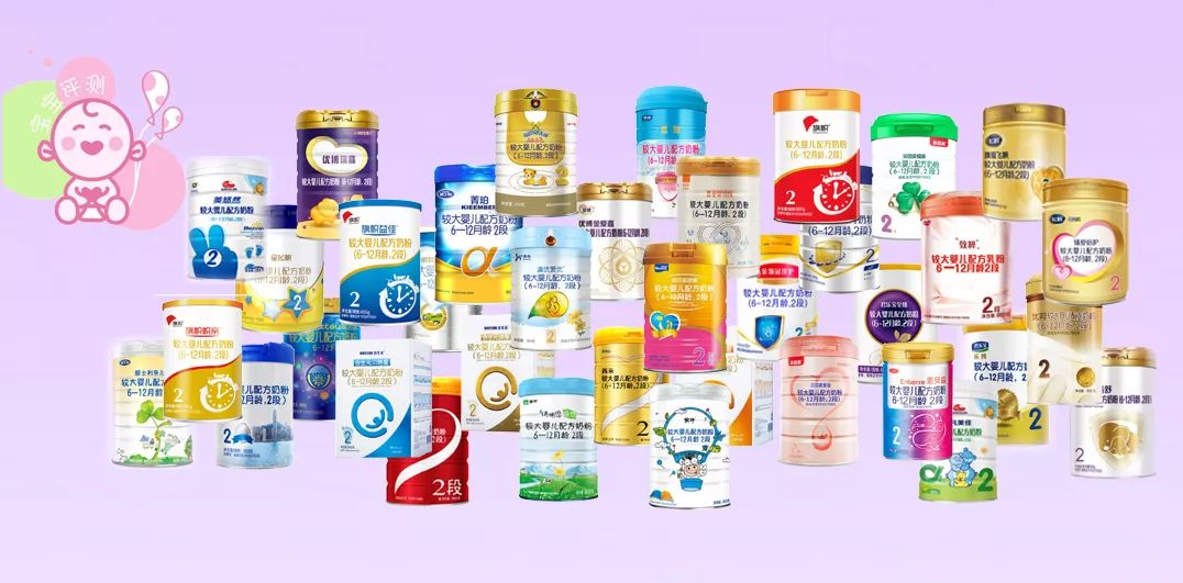 2021年国产奶粉十大放心奶品牌,国产十大放心奶粉启赋爱他美品牌