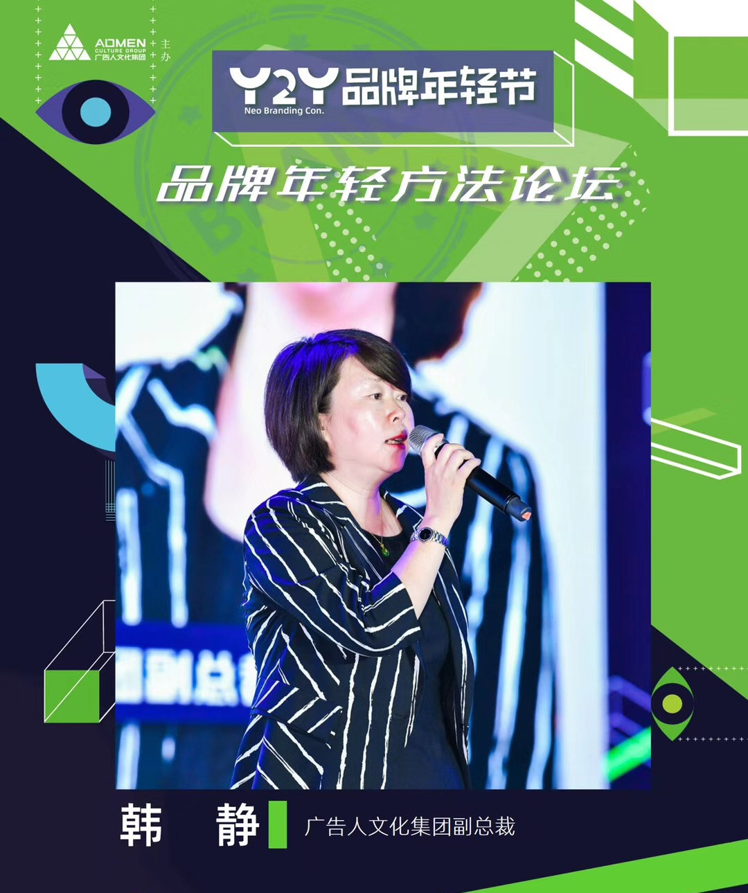 微思敦,微思敦wesdom