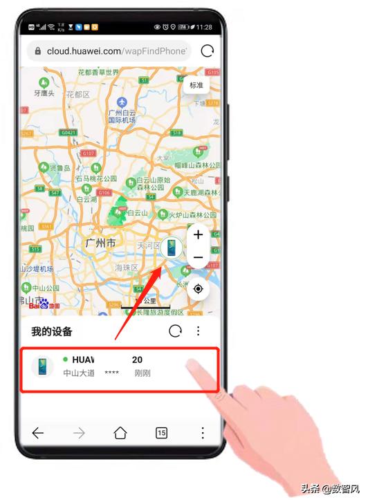 手机丢失如何让定位更精确,苹果手机遗失如何定位找回手机