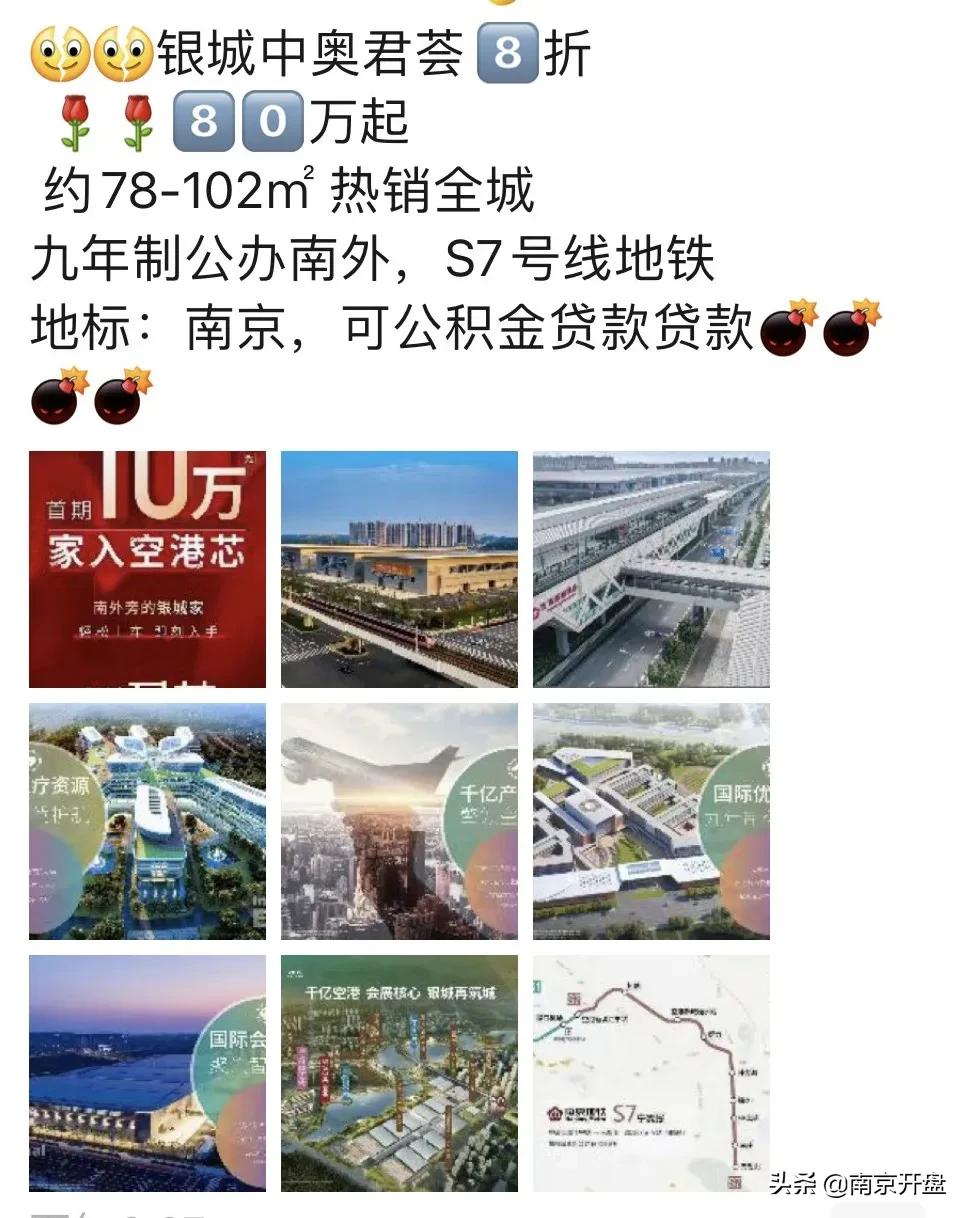 均价2.38万的房特价2万值得购买吗,高端小区特价房值得买吗