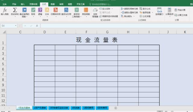 用超链接在excel中建立目录,excel超链接管理大量PDF文件目录