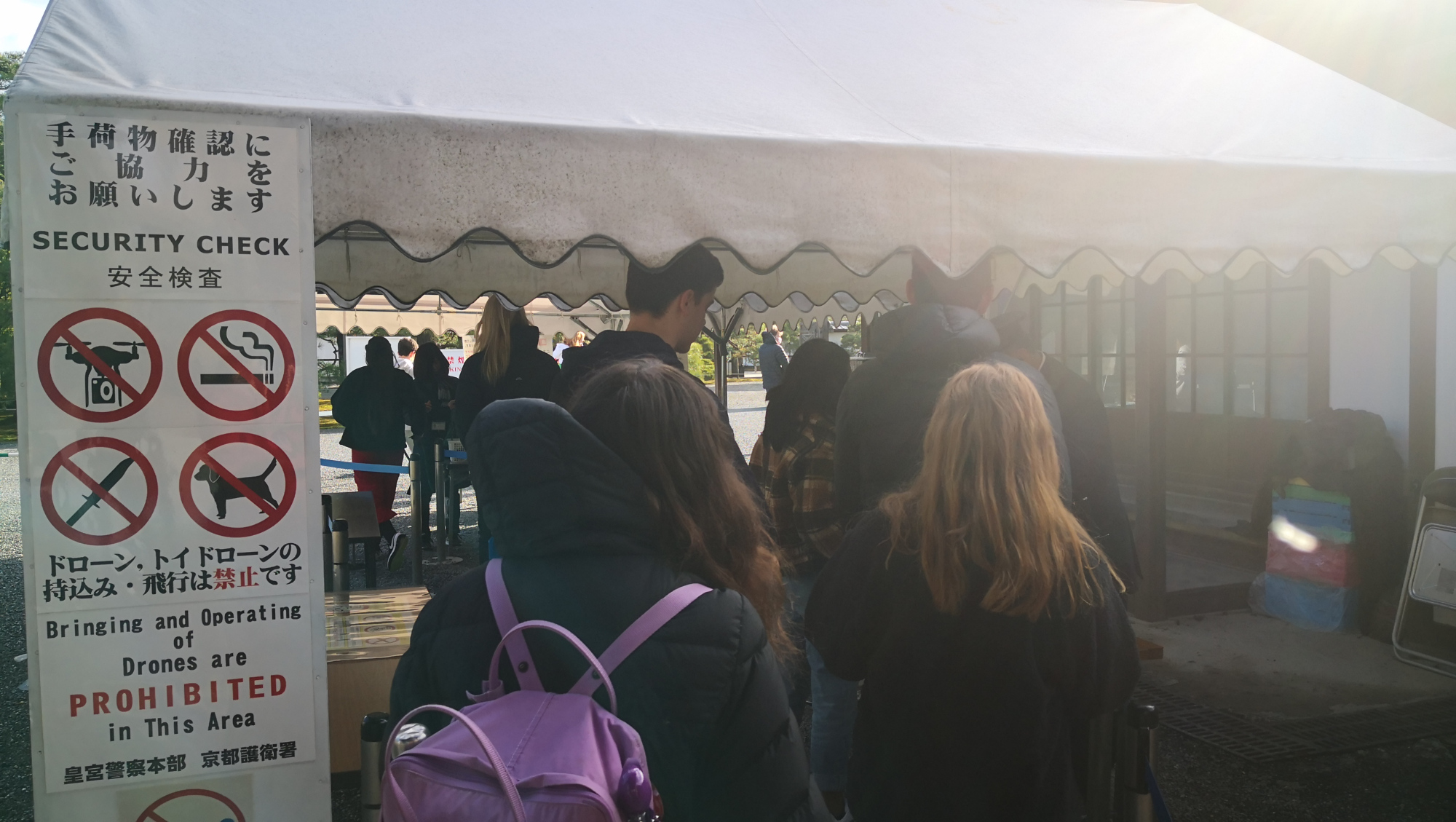 探访日本皇宫,京都旅行京都御所