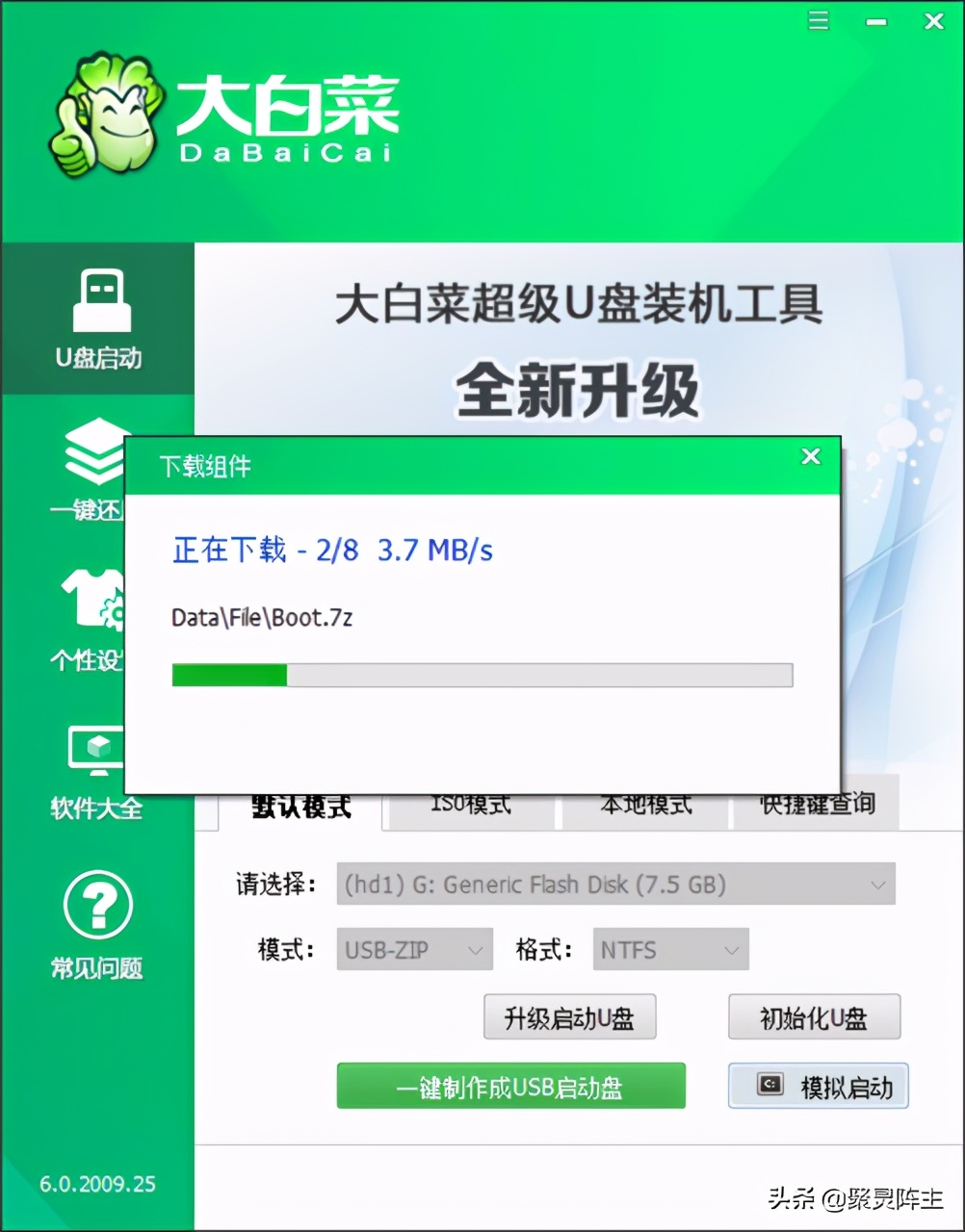笔记本换硬盘分区教程,笔记本硬盘加装分区教程