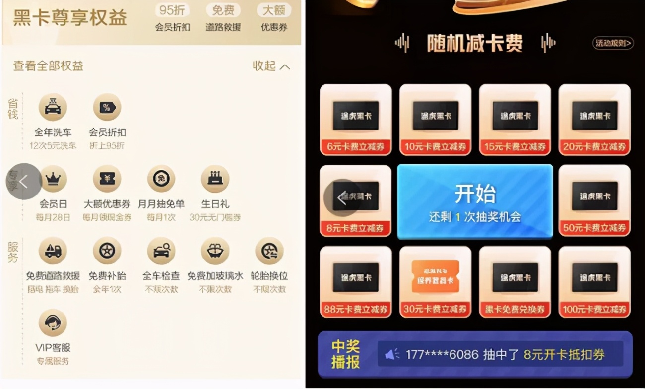 大战618：猫虎狗4800家门店参战，小保养价格却上来了？