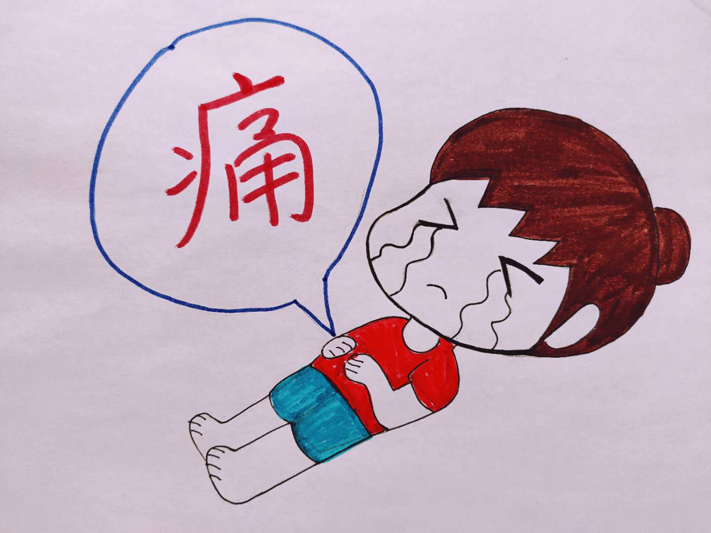 平躺瑜伽缓解痛经动作图片,缓解痛经的瑜伽操