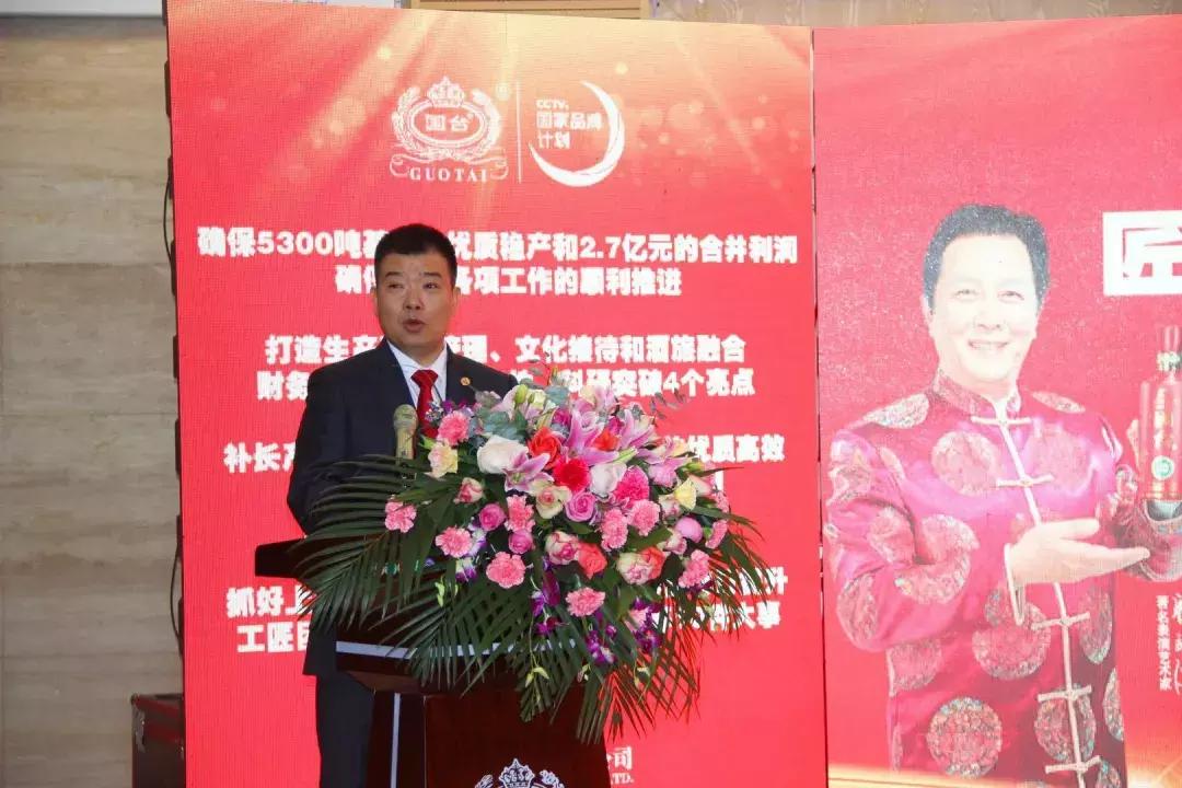 国台酒厂最近计划,国台酒业计划