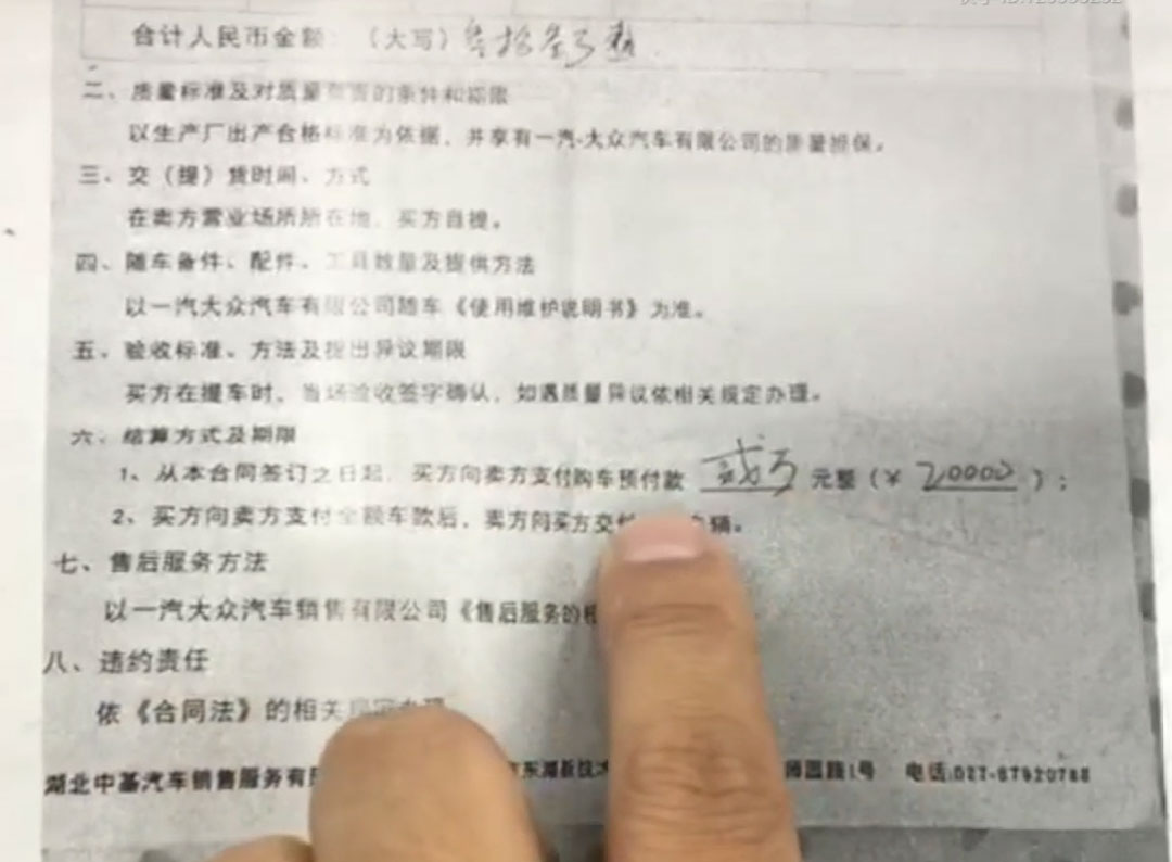 交了订金了一直不到车怎么办,交完定金提不到车销售着急吗