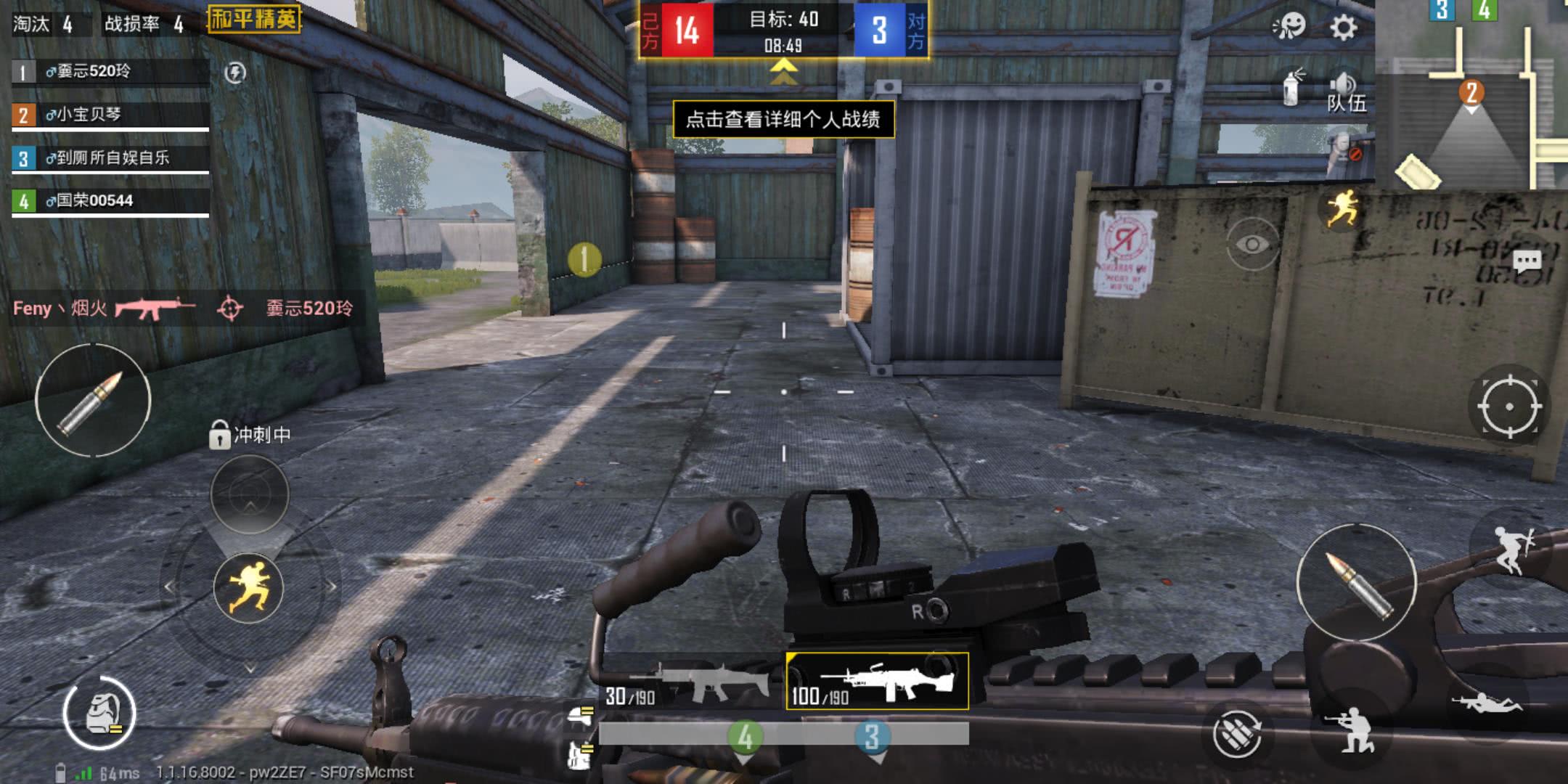 和平精英：团队竞技怎么玩？卡好这个点，随便超神