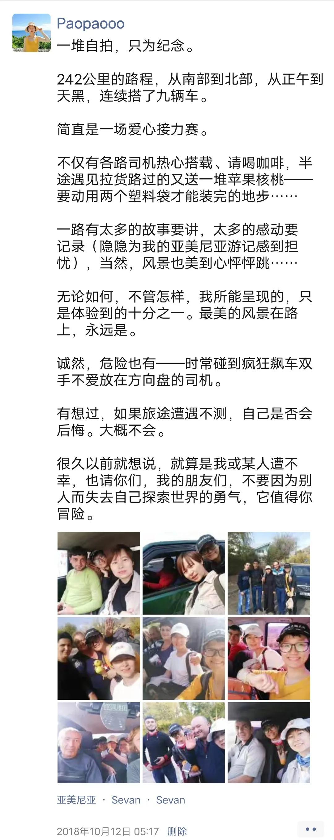 十年蝶变的女孩,十年逆袭的女人