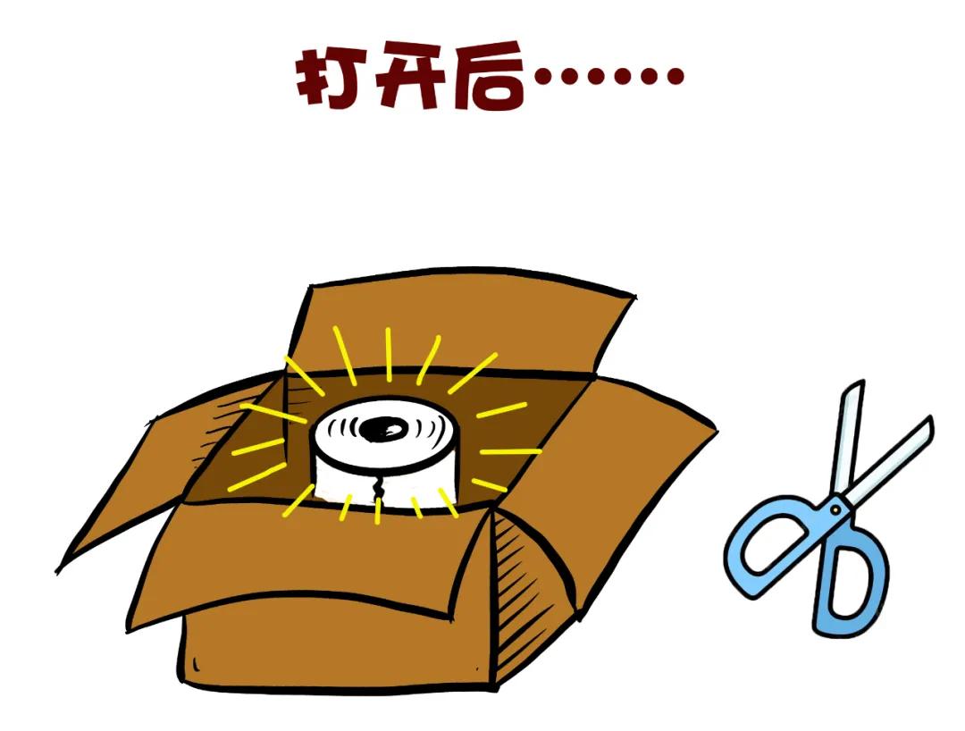 网警漫画|“买买买”的你切记，这种包裹开开开不得！