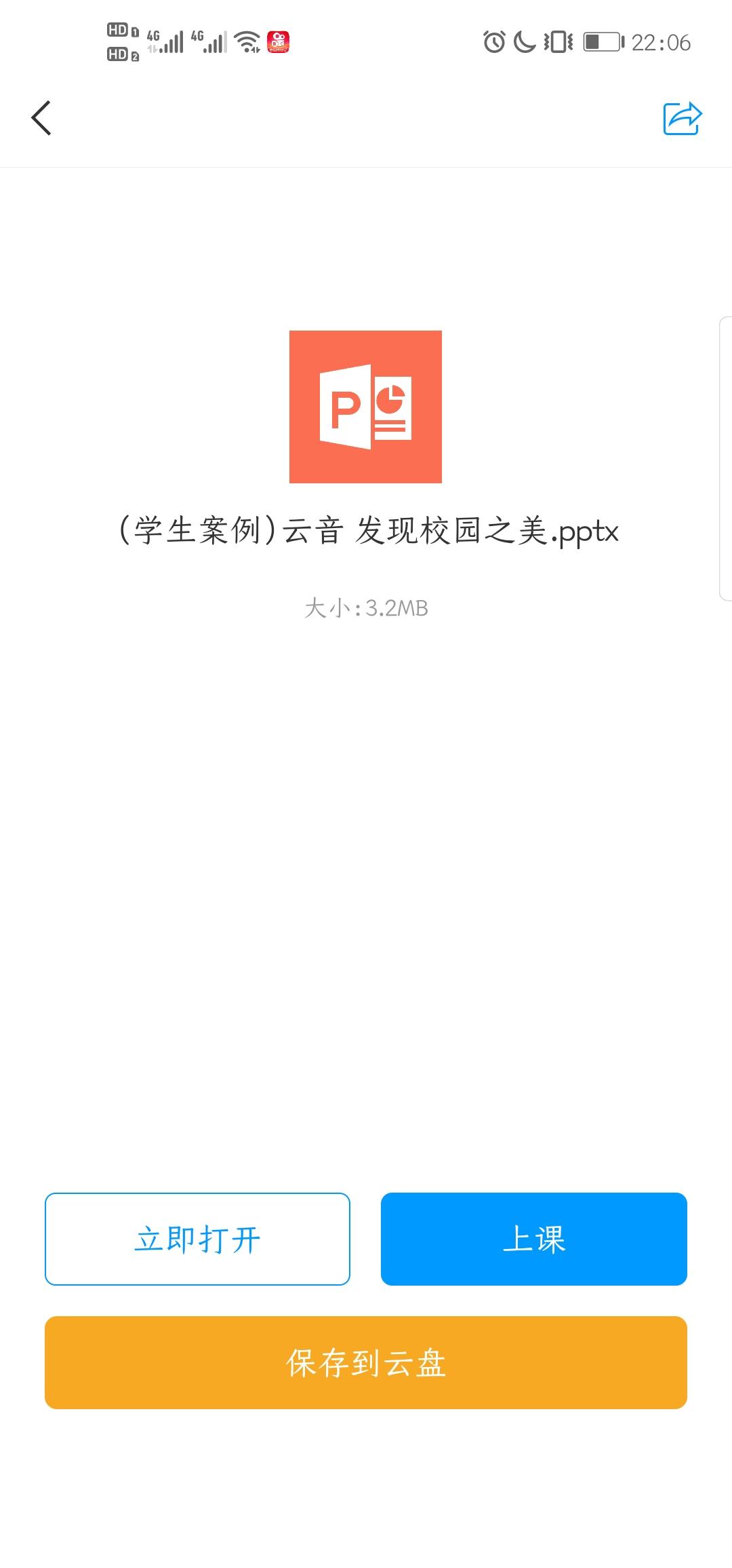 远程辅导教学,在线远程辅导