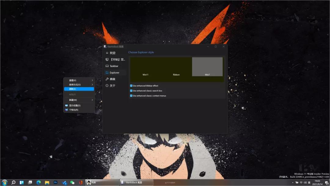 win11恢复出厂设置找不到恢复环境,win11电脑桌面图标消失了怎么恢复