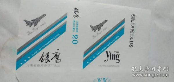 烟标收藏的地方有哪些,烟标的收藏与投资