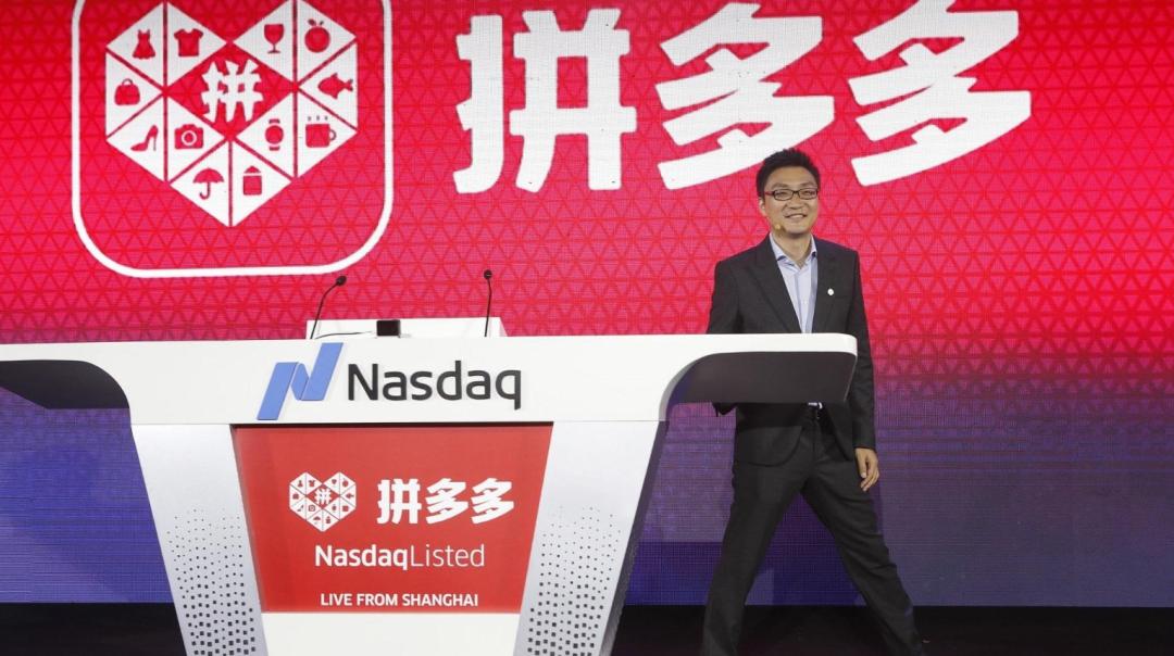 拼多多创始人黄峥个人简历资料,拼多多董事长黄峥做客人民网访谈