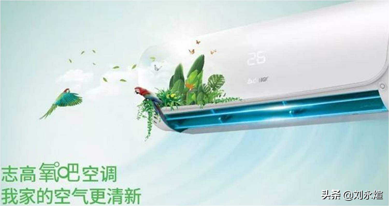 成龙代言志高空调是哪一年,成龙代言志高空调发布会