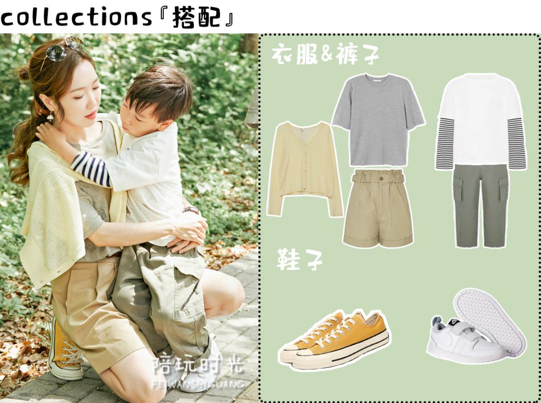 糕妈推荐家居服,糕妈穿搭