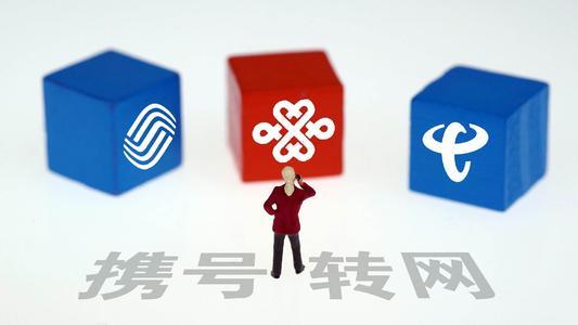 中国移动59元不限量套餐,移动挽留宽带老用户套餐五折优惠