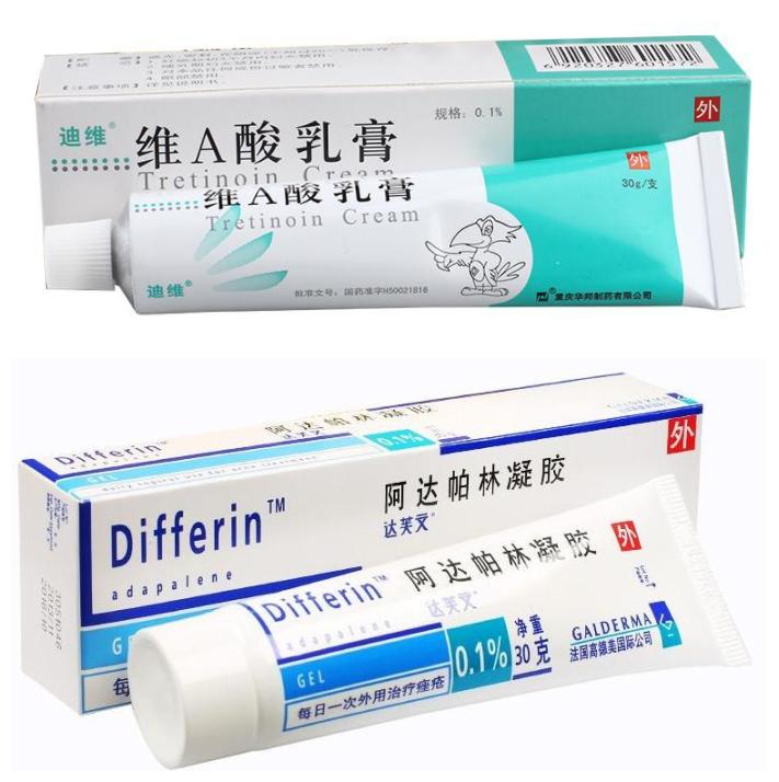 战“痘”系列之三：轻度*疮痤**的治疗