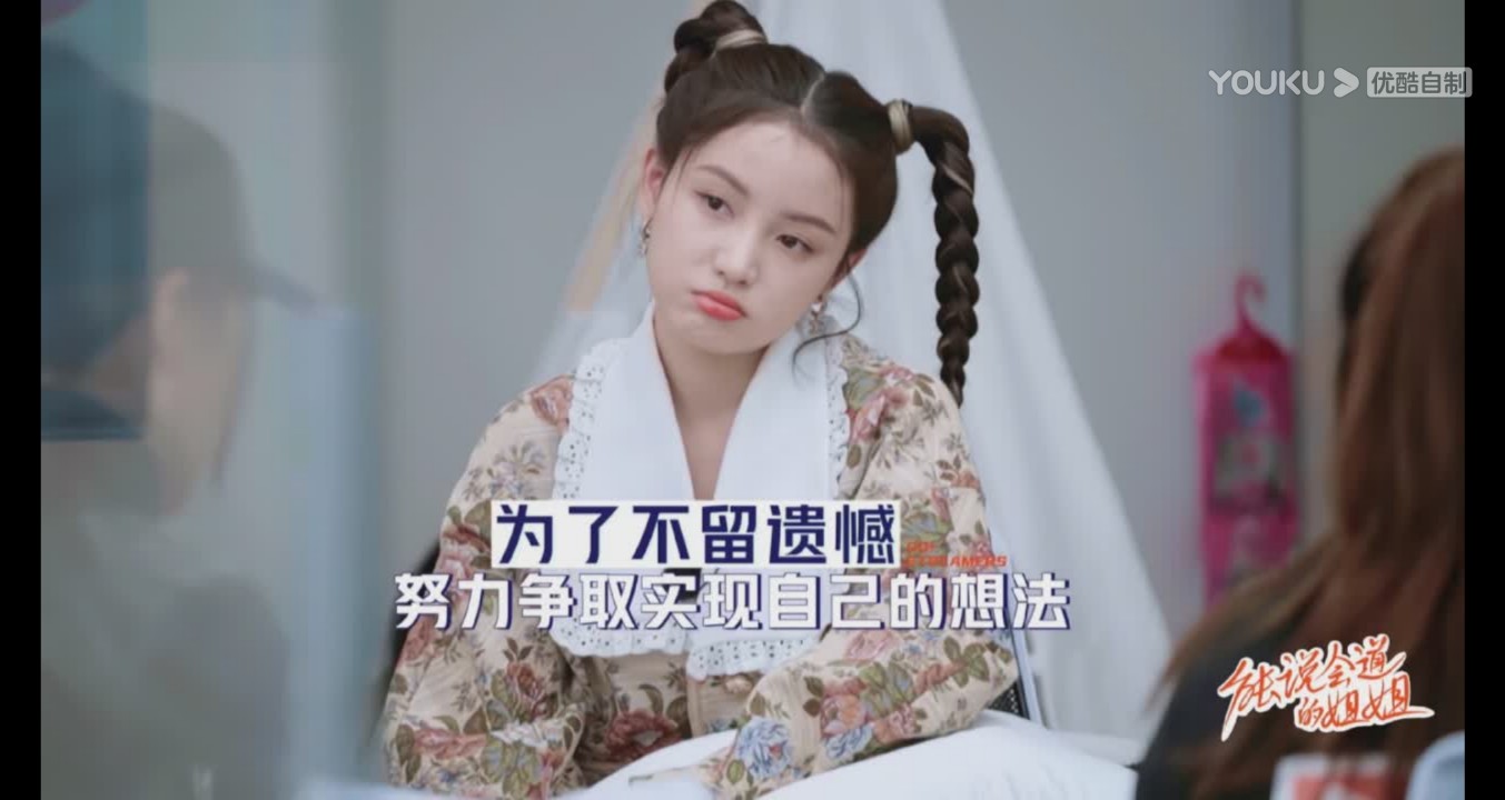 奋斗吧主播林小宅什么台播,雪梨奋斗吧主播