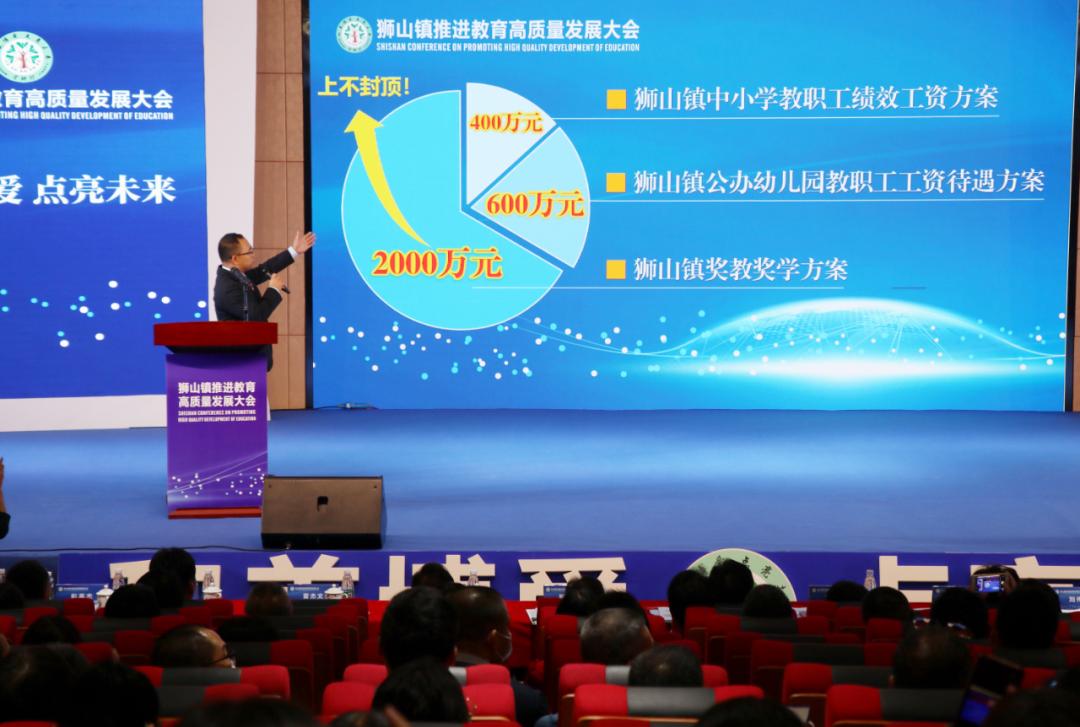 2024狮山中小学投入,佛山狮山小学入学政策