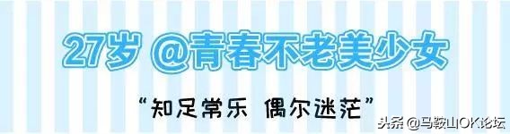 毕业后的这三年你过得怎么样,大学生在马鞍山都能干什么工作