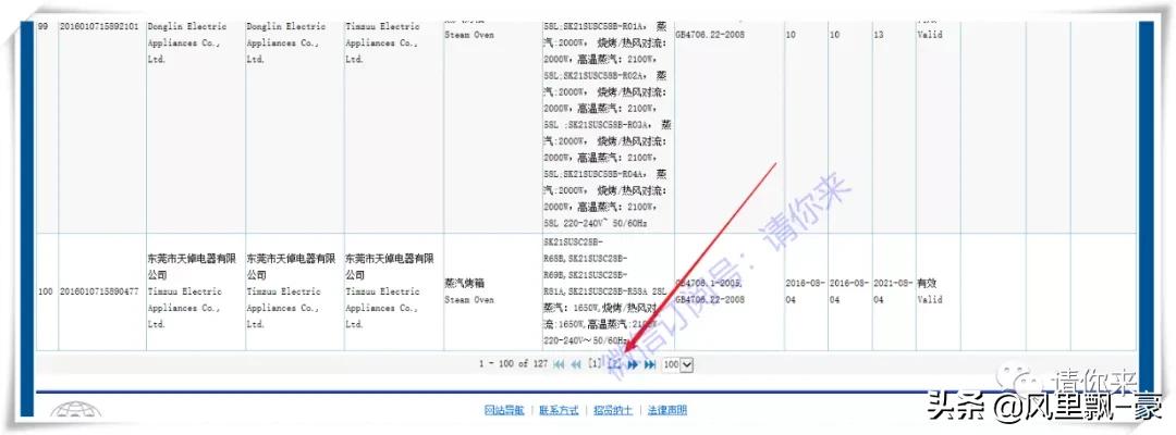 原厂厂家发现市场假冒产品怎么办,一定要警惕别被伪国货欺骗了