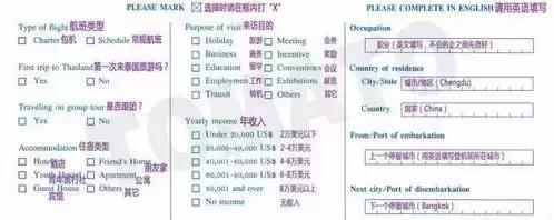 泰国旅游攻略你懂的,泰国旅游必须去的11件事