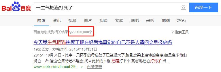 把猫咪打死了心情很沉重,发火了把猫咪差点打死猫咪会怎样