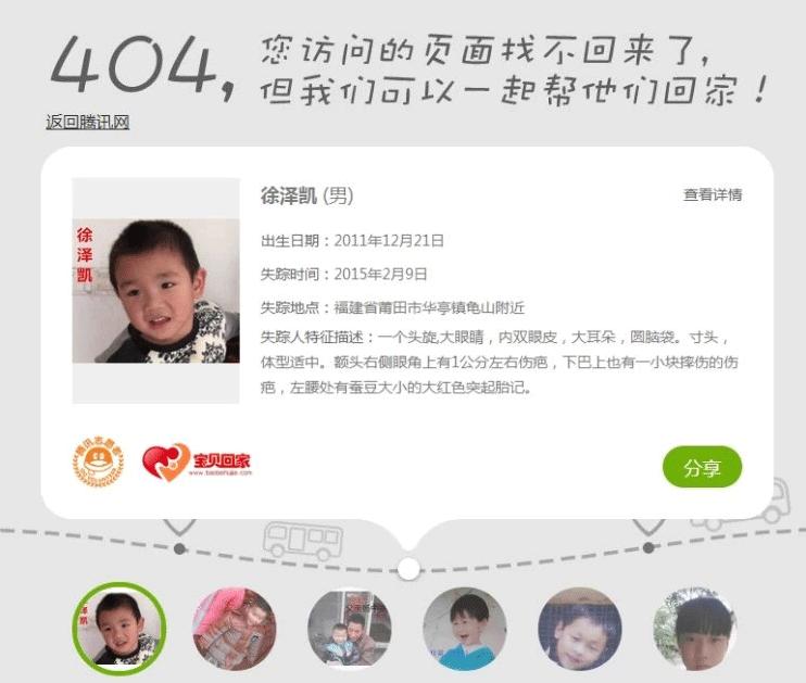 404页面有意义吗,404页面原来可以设计得这么有趣